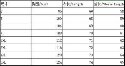 Fashion women shirt casual long-sleeved shirt women spring and autumn new women blouses - Mein Shop