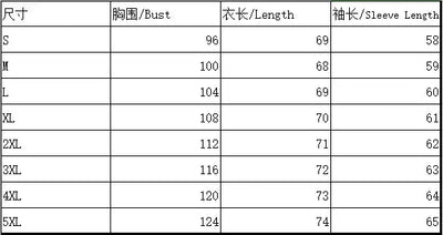Fashion women shirt casual long-sleeved shirt women spring and autumn new women blouses - Mein Shop
