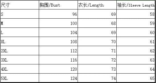 Fashion women shirt casual long-sleeved shirt women spring and autumn new women blouses - Mein Shop