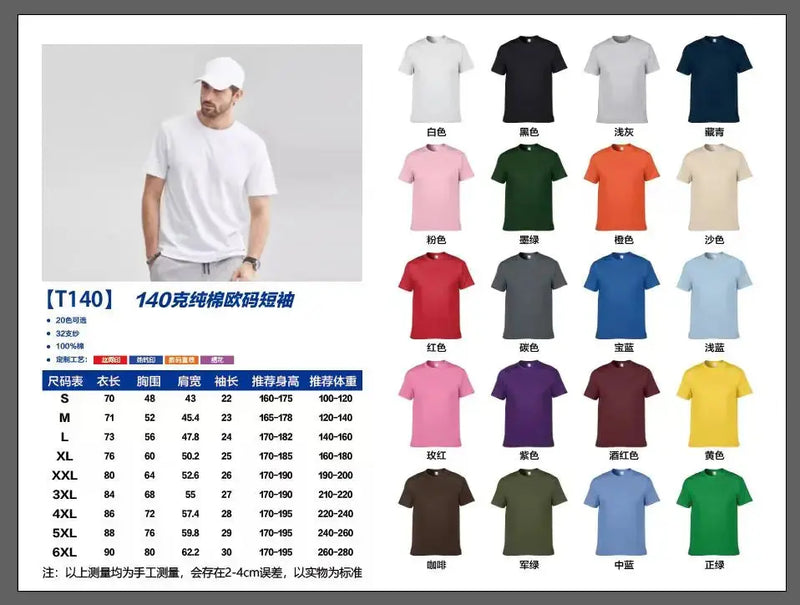 Men's T-Shirts Helluva-Boss Loona Cool 100% Cotton Tees Short Sleeve T Shirt Round Neck Clothing Graphic Printed Mein Shop