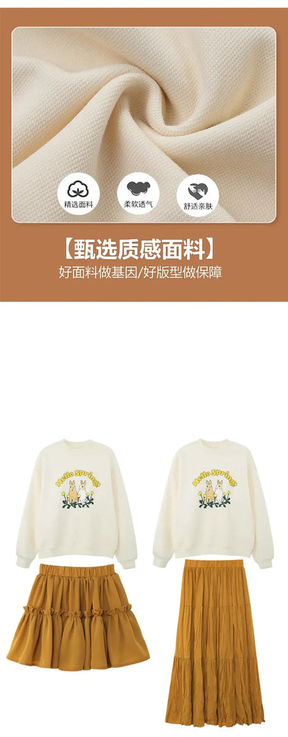 Family Matching Clothes Sets for Couple Mother and Daughter Tops Skirts Two Piece Outfits Father and Son Sweatshirts Shorts Suit - Mein Shop