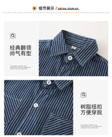 Family Cotton Denim Shirts Parent-child Fashion Clothes Mother and Daughter Jacket Korean Father and Son Same Stripe Coat Tops - Mein Shop